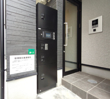 【その他】 | Luce 高宮