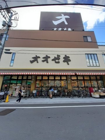 パークサイド十番山　経堂の周辺|オオゼキ 経堂駅前店まで700m