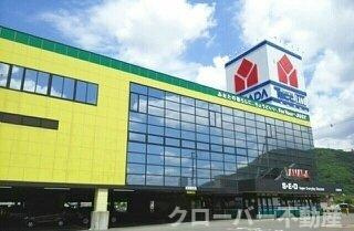 キャッツコート鶴市の周辺|ヤマダ電機さんまで690m