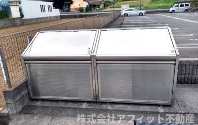 【その他共用部分】 | スカイハイツ坪生 B棟 | 敷地内ゴミ置き場