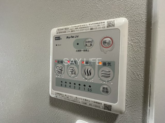 パークモダン高井田の設備