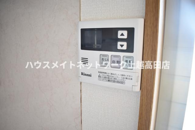 ウイングヒルズＢ棟の設備|給湯パネル