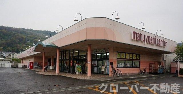 クラール鶴市Ａのその他|マルヨシセンターさんまで600m
