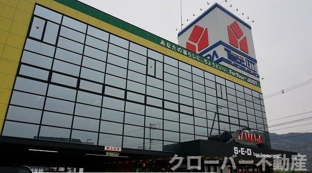 クラール鶴市Ａの周辺|ヤマダデンキさんまで850m