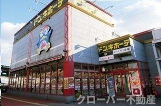 グランディール太田Ａの周辺|ドンキホーテ高松店さんまで700m