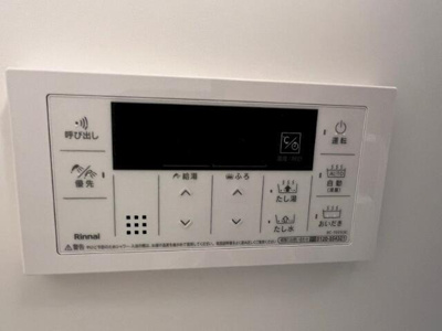 【設備】 | グランシャレー堀切Ⅱ |  