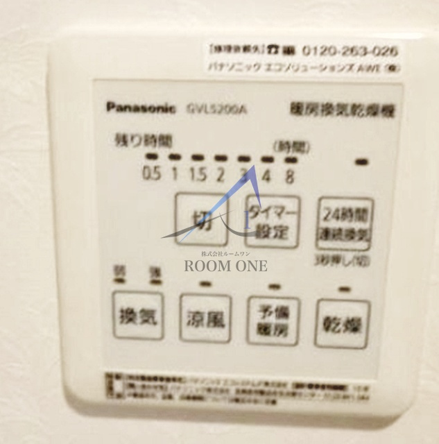 ヴェラハイツ白楽の設備|浴室乾燥機パネルです。