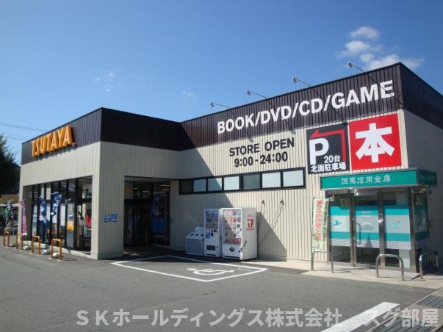 明和マンションⅠの周辺|ＴＳＵＴＡＹＡ和田山店まで580ｍ