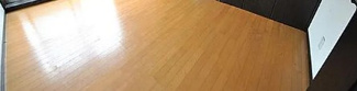 【居間・リビング】 | アヴァンセ西遊