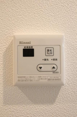 【設備】 | ソラーナレジデンス | 設備 給湯 