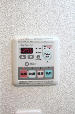 【設備】 | ソラーナレジデンス | 設備 浴室乾燥機 