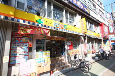 【周辺】 | ソラーナレジデンス | どらっぐぱぱすお花茶…まで458m 
