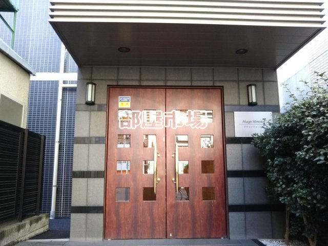 アリュージュ三ノ輪のエントランス