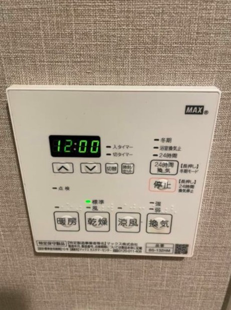 メイクスデザイン門前仲町GARDENの設備|浴室乾燥機
