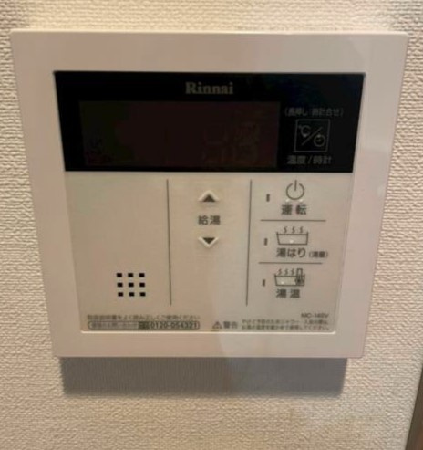 メイクスデザイン門前仲町GARDENの設備|給湯パネル