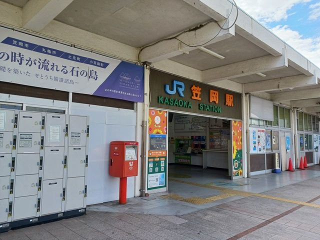 サニー・ヒロの周辺|ＪＲ笠岡駅まで1800m
