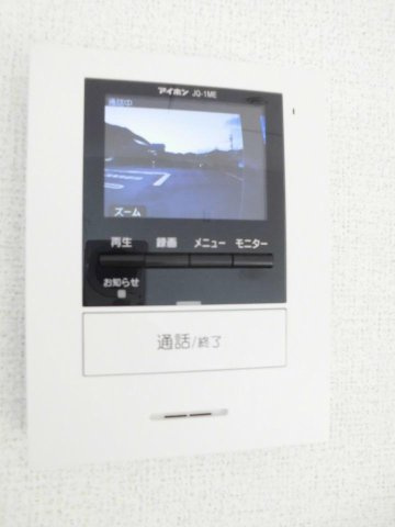 アルモニーアＡのセキュリティ