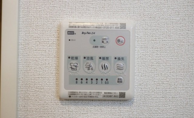 カーサヴィゴ鴨方のその他