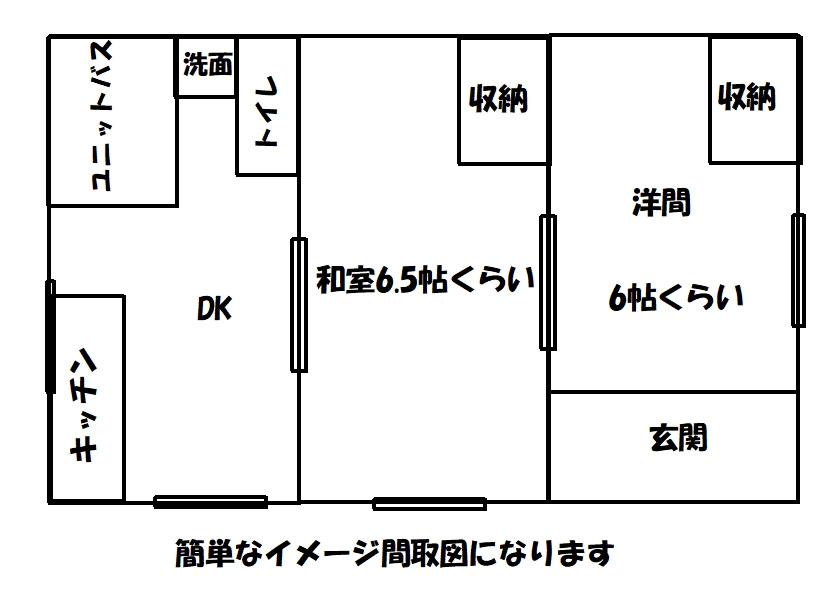 富里市十倉　平屋中古戸建のその他|図面と現況に相違がある場合、現況を優先致します。