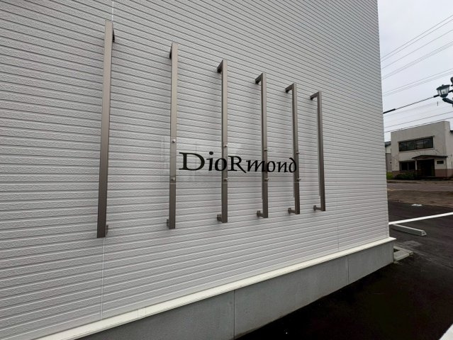 ディオルモンドの外観パース