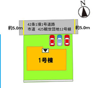 太宰府市観世音寺６丁目１期１号棟