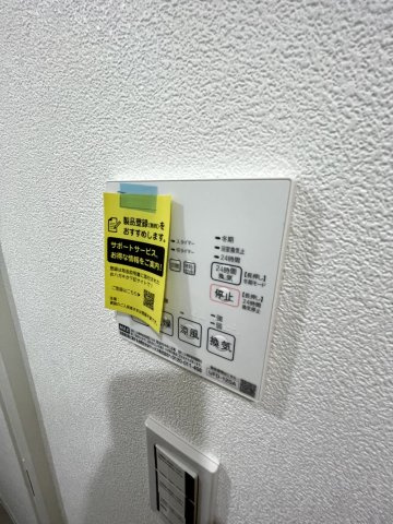 aLATO Mejiroの設備