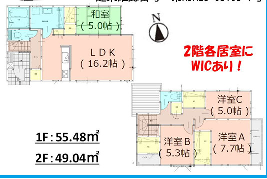 春日市弥生２丁目２期５号棟