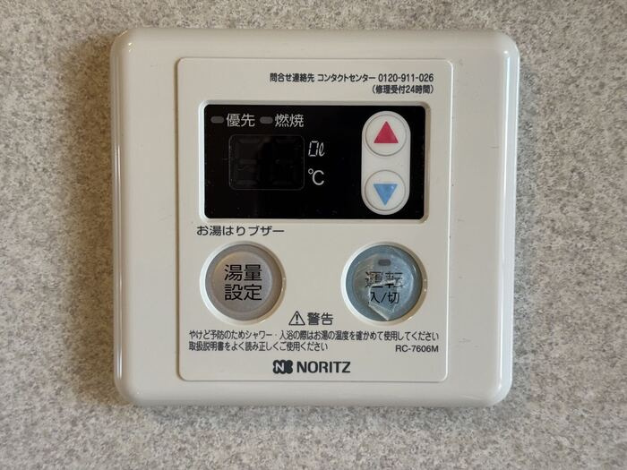 れんげハイツの設備