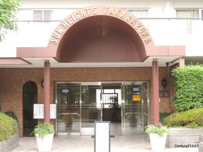 【エントランス】 | サンハイツ宝塚