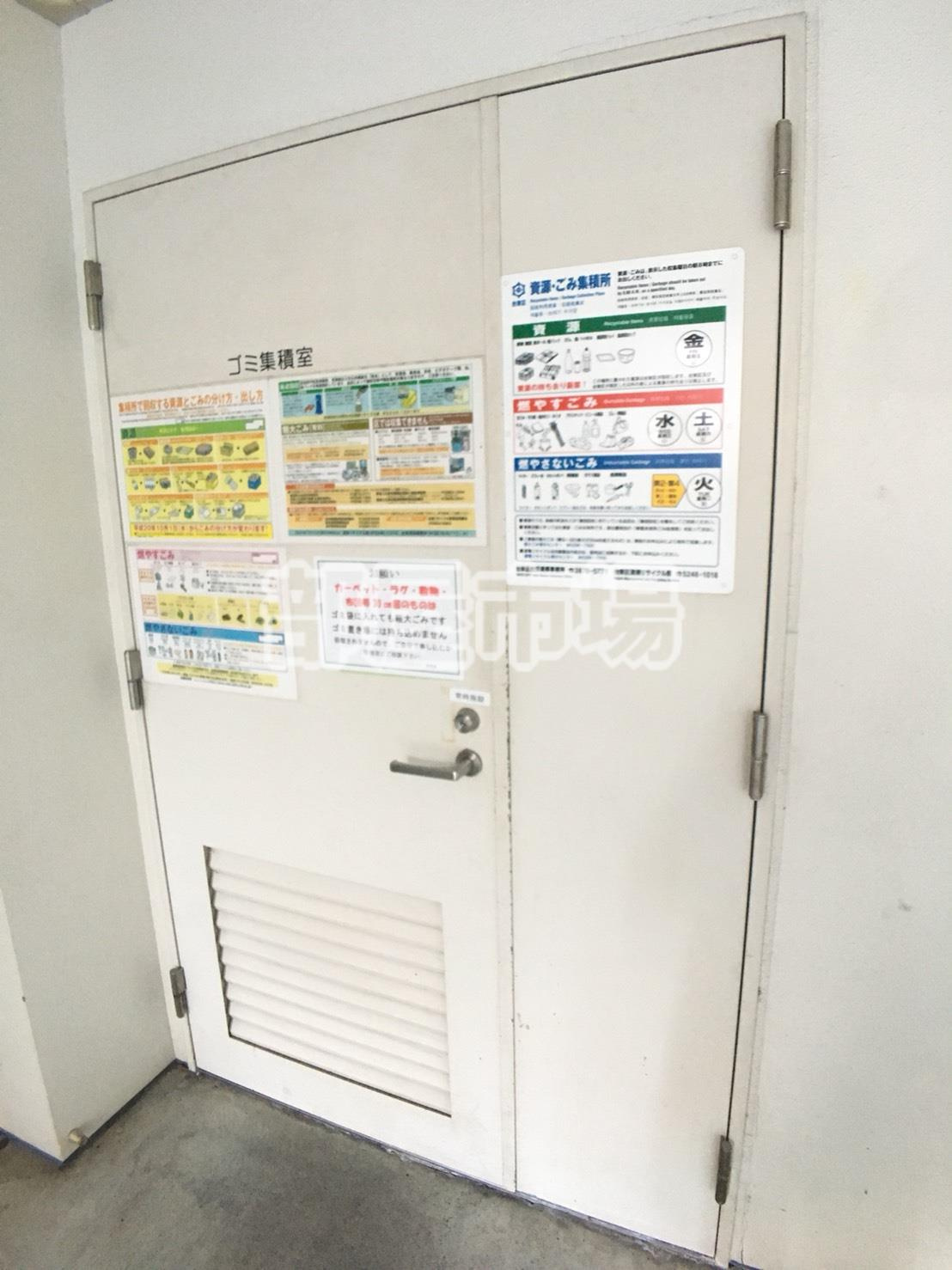 カスタリア三ノ輪のその他共用部分|敷地内ごみ置き場