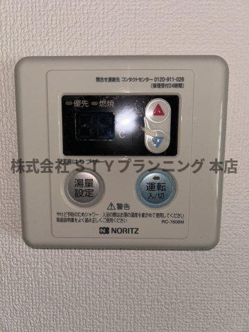 仲介手数料0円！エスポワール城北の設備