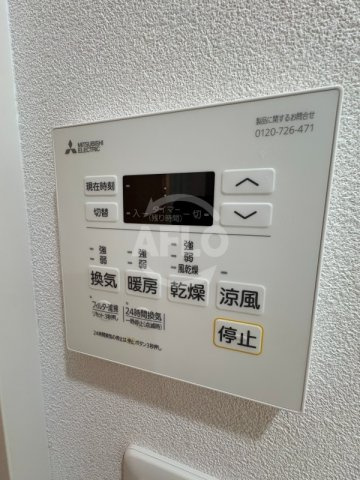 AND TERRACE 文の里の設備|AND TERRACE 文の里　浴室乾燥機