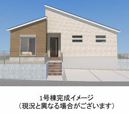 那珂川市片縄西5丁目4期1号棟