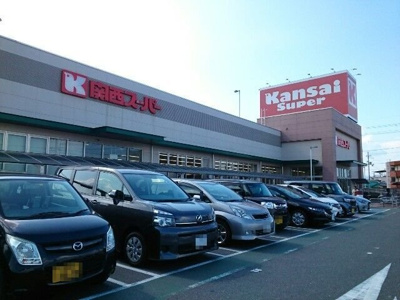 【周辺】 | ヌーベル・ソウザⅠ | 関西スーパー様まで180m