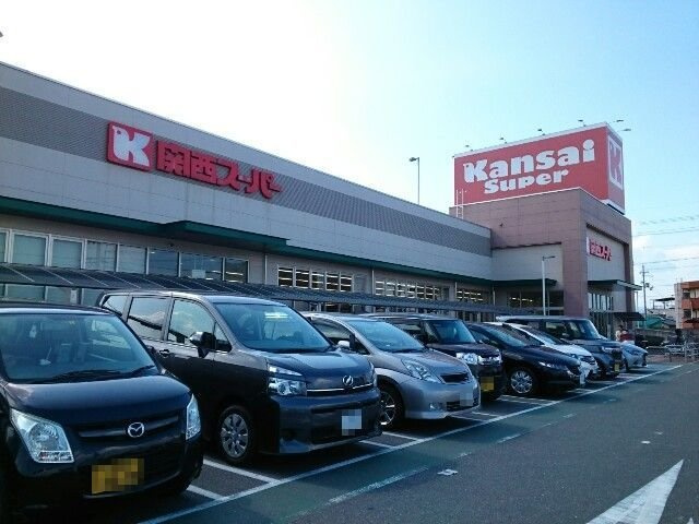 【周辺】 | ヌーベル・ソウザⅠ | 関西スーパー様まで180m