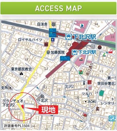 ラ　ベルジェ下北沢の地図|こちらは、現地案内図になりま… 