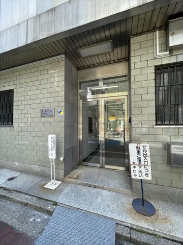 神田大木ビル