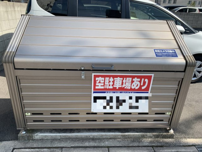 【その他】 | グランベレオ野上 | 敷地内ゴミ置場