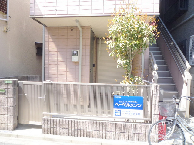 フラッツＹのエントランス|★エントランス★