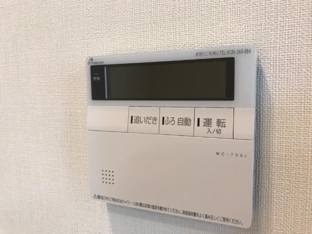 アールＵⅡの設備|室内設備