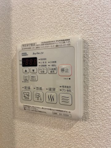 【設備】 | シャーメゾン名高