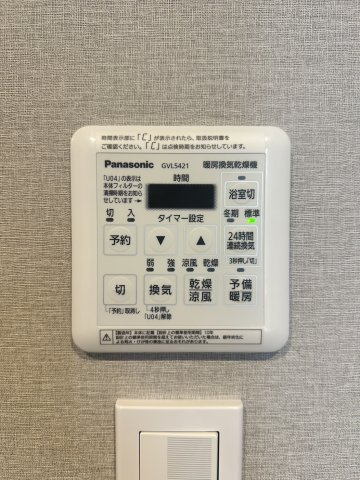 【設備】エメラルドマンション倉敷中島