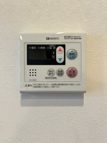 【設備】エメラルドマンション倉敷中島