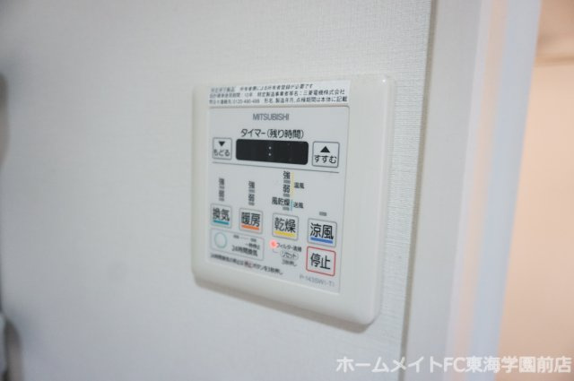 熊本市中央区新屋敷１丁目の賃貸マンションのその他