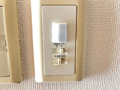 【設備】 | コーポ・ブルースカイ | 室内設備