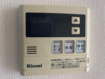 【その他】 | コーポ・ブルースカイ | 給湯器リモコン