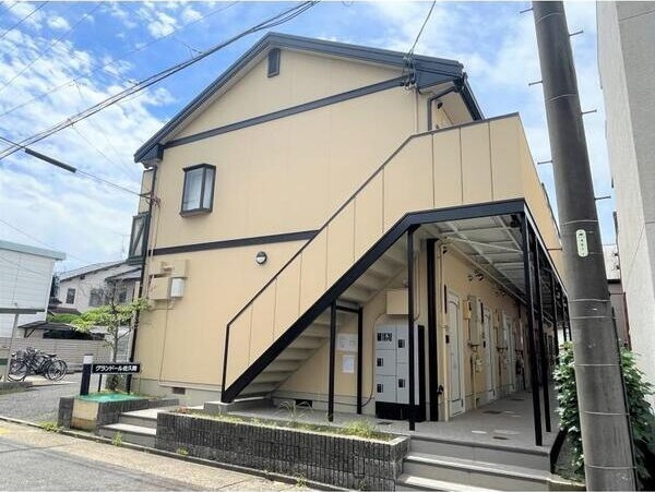 グランドール佐久間の外観