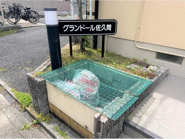グランドール佐久間のその他共用部分|敷地内ごみ置き場