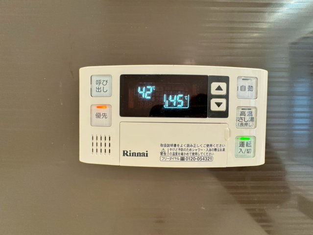 令和７年１月リフォーム完了◆全居室６帖以上の３ＬＤＫ◆収納充実◆サンシティ桂坂ロイヤル３番館の浴室|浴室リモコン