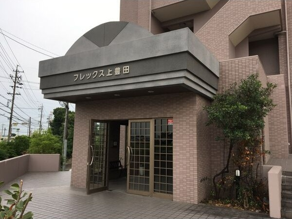 フレックス上豊田のエントランス